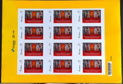 PB 108 Selo Personalizado Basico Catedral Primacial do Brasil Salvador Bahia Interna 2019 Folha G