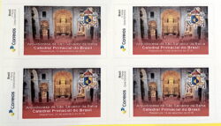 PB 108 Selo Personalizado Básico Catedral Primacial do Brasil Salvador Bahia Interna 2019 Quadra