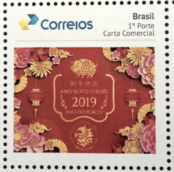 PB 110 Selo Personalizado Básico Ano Novo Chinês Ano do Porco China 2019