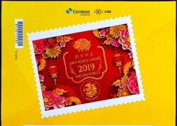 PB 110 Vinheta G do Selo Personalizado Básico Ano Novo Chinês Ano do Porco China 2019