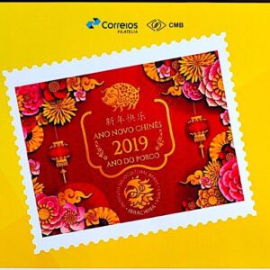 PB 110 Vinheta G do Selo Personalizado Básico Ano Novo Chinês Ano do Porco China 2019