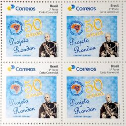 PB 71 Selo Personalizado Projeto Rondon 2017 Quadra