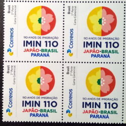 PB 81 Selo Personalizado Imigracao Japonesa Japao Brasil Parana 2018 Quadra