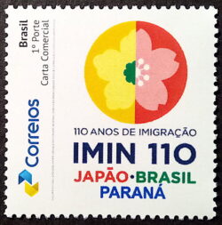 PB 81 Selo Personalizado Imigracao Japonesa Japao Brasil Parana 2018