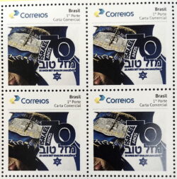PB 82 Selo Personalizado 70 Anos do Estado de Israel 2018 Gomado Quadra