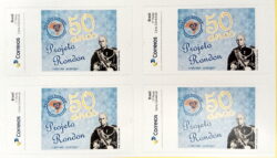 PB 89 Selo Personalizado 50 Anos do Projeto Rondon 2018 Quadra