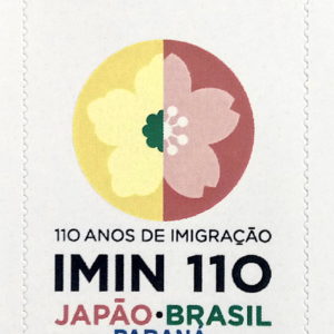 PB 99 Selo Personalizado 110 Anos de Imigracao Japonesa Japao Parana 2018