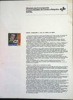 Edital 1974 07 Casa da Moeda Sem Selo