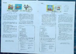 Edital 1976 25 Natal Religião Com Selo Interno CPD e CBC SP