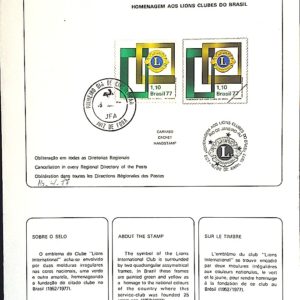 Edital 1977 06 Lions Sociedade Com Selo CPD MG Juiz de Fora