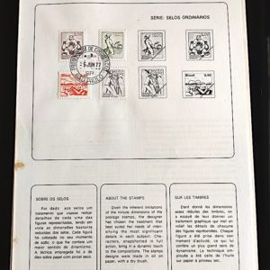 Edital 1977 12 Profissoes Economia Cavalo Cerâmica Com Selo CPD SP