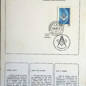 Edital 1977 17 Maconaria Com Selo Sobreposto CPD SP