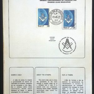 Edital 1977 17 Maconaria Grandes Lojas Com Selo CPD SP