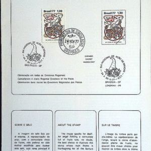 Edital 1977 32 Acao de Gracas Religião Com Selo CBC e CPD SP