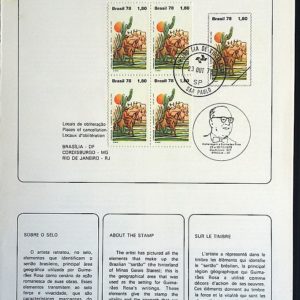 Edital 1978 24 João Guimarães Rosa Literatura Com Selo Quadra CPD SP