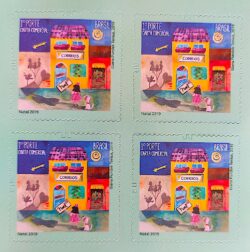 C 3876 Selo Natal Cachorro Servico Postal 2019 Quadra