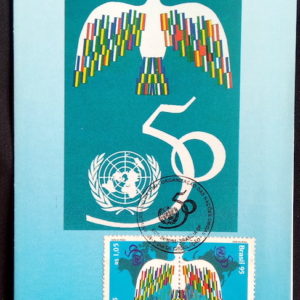 Edital 1995 24 Aniversário da ONU Com Selo CBC DF Brasília