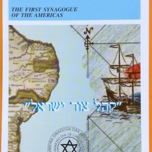 Edital 2001 31 Sinagoga Israel Religião Sem Selo