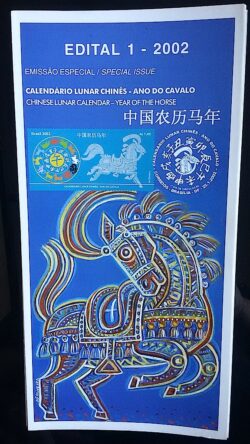 Edital 2002 01 Calendario Lunar Chines Cavalo Sem Selo