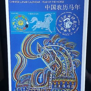 Edital 2002 01 Calendario Lunar Chines Cavalo Sem Selo