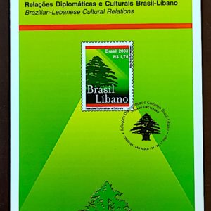 Edital 2003 25 Relações Diplomáticas e Culturais Brasil Líbano Sem Selo