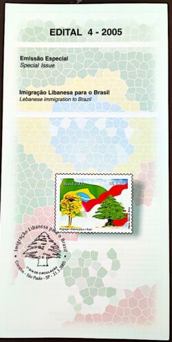 Edital 2005 04 Imigração Libanesa para o Brasil Bandeira Árvore Líbano Sem Selo