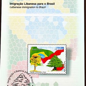 Edital 2005 04 Imigração Libanesa para o Brasil Bandeira Árvore Líbano Sem Selo