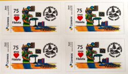 PB 133 Selo Personalizado 75 Anos da Sociedade Filatélica de Curitiba 2019 Quadra