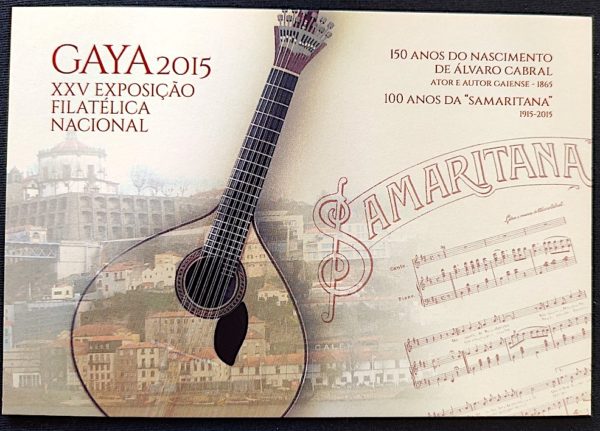 Cartão Postal 046 Portugal 2015 Gaya Exposição Filatélica Nacional Cravo 1