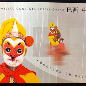 Cartão Postal Oficial dos Correios 2000 Emissão Conjunta Brasil China Bonecos