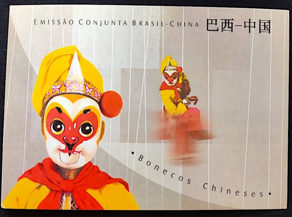 Cartão Postal Oficial dos Correios 2000 Emissão Conjunta Brasil China Bonecos 1