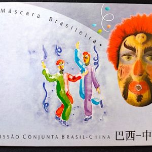 Cartão Postal Oficial dos Correios 2000 Emissão Conjunta Brasil China Máscara