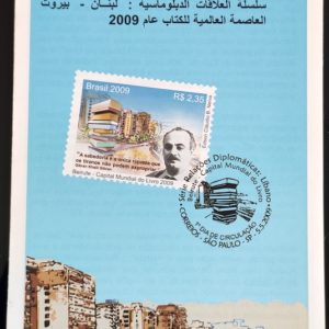 Edital 2009 09 Relacoes Diplomaticas Libano Beirute Capital Mundial do Livro Sem Selo