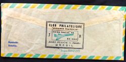 Envelope 1973 Aliança Francesa de João Pessoa CPC PB Com Registro