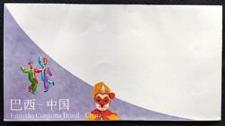 Envelope FDC 698 Relações Diplomáticas Brasil China 2000