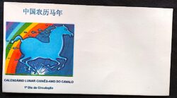 Envelope FDC 712 Calendário Lunar Chinês Ano do Cavalo 2002