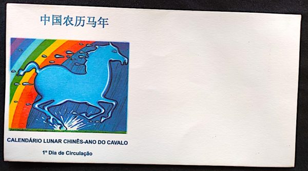 Envelope FDC 712 Calendário Lunar Chinês Ano do Cavalo 2002