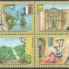 C 3583 Selo Brasil - França 200 Anos Missão Artística Francesa 2016