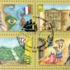 C 3583 Selo Brasil - França 200 Anos Missão Artística Francesa 2016 CBC RJ
