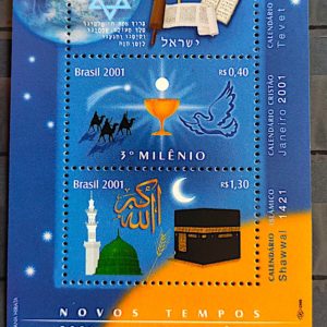 B 117 Bloco Novo Milenio Religiao Israel Islamismo Catolicismo Judaismo 2001