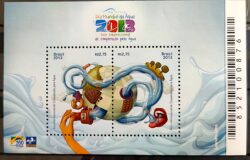 B 172 Bloco Ano Internacional de Cooperação pela Água Boca 2013