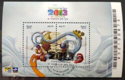 B 172 Bloco Ano Internacional de Cooperação pela Água Boca 2013 CBC Brasília