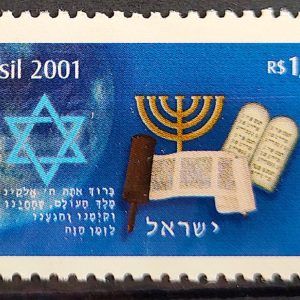 C 2355 Selo Novo Milenio Judaismo Israel 2001