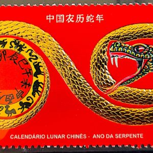 C 2363 Calendário Lunar Chinês Ano da Serpente 2001