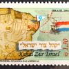 C 2409 Selo Sinagoga Recife Pernambuco Israel Judaísmo Mapa Bandeira 2001