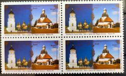 C 3110 Selo Relacoes Diplomaticas Brasil Ucrania Igreja 2011 Quadra