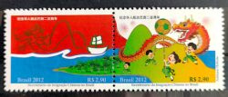 C 3240 Selo Imigracao Chinesa no Brasil China Dragao Navio 2012 Serie Completa