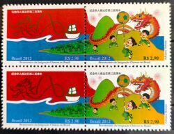 C 3240 Selo Imigracao Chinesa no Brasil China Dragao Navio 2012 Quadra