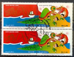 C 3240 Selo Imigração Chinesa no Brasil China Dragão Navio 2012 Quadra CBC Brasília