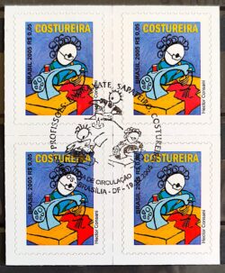 Selo Regular RHM 839 Profissão Costureira Trabalho Economia Picote Sem BR 2005 Quadra CBC DF